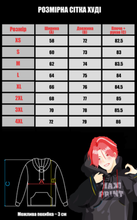 Худи, белая аниме для подростка мальчика 2765867982 размер 160 см Днепр