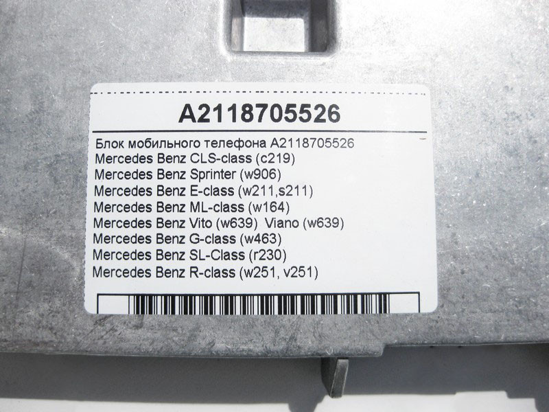 Mercedes-Benz  A2118705526 Блок мобільного телефону CLS C219 E-Class W211 ML W164 SL R230 R-Class W251 Одеса - фото 4