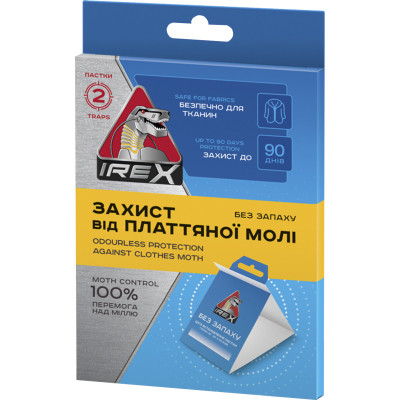 Подвеска от моли iRex Ловушка от платяной моли Без запаха 2 шт. (4820184442580) Винница - изображение 1