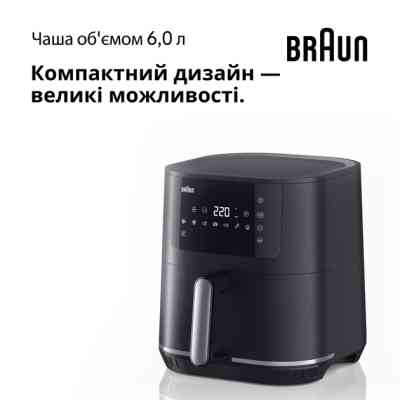 Мультипечь Braun HF 5030 IBK Винница