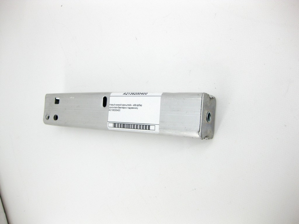 Mercedes-Benz  A2136200400 Новий нижній кронштейн підсилювача бампера до підрамника C-Class W205 E-Class W213 C238 CLS C257 GLC X253 C-Class W205 Одеса - фото 8