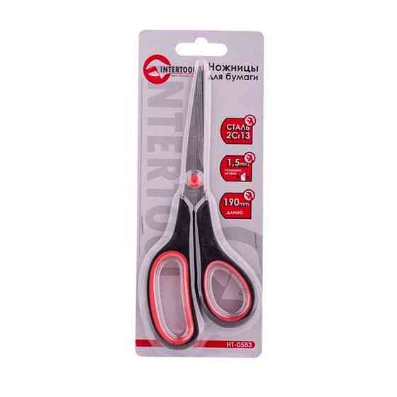 Ножницы для бумаги 190мм Мукачево