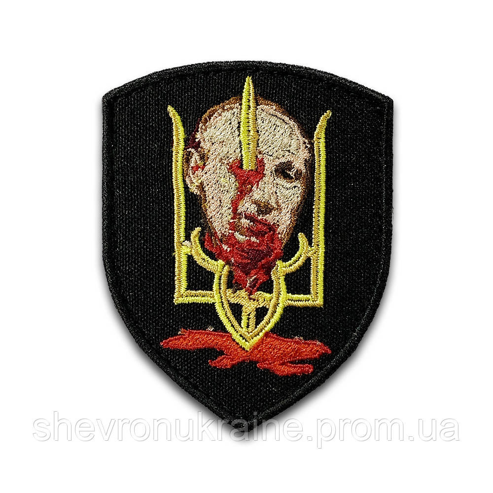 Шеврон путин на трезубце (Форма щит. На липучке) Размер 8x6.5см Киев - изображение 6