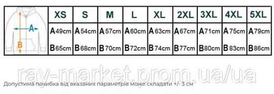 Худі базове на блискавці утеплене Ray Basic чоловіче чорне (U0405LM-Black) L Київ