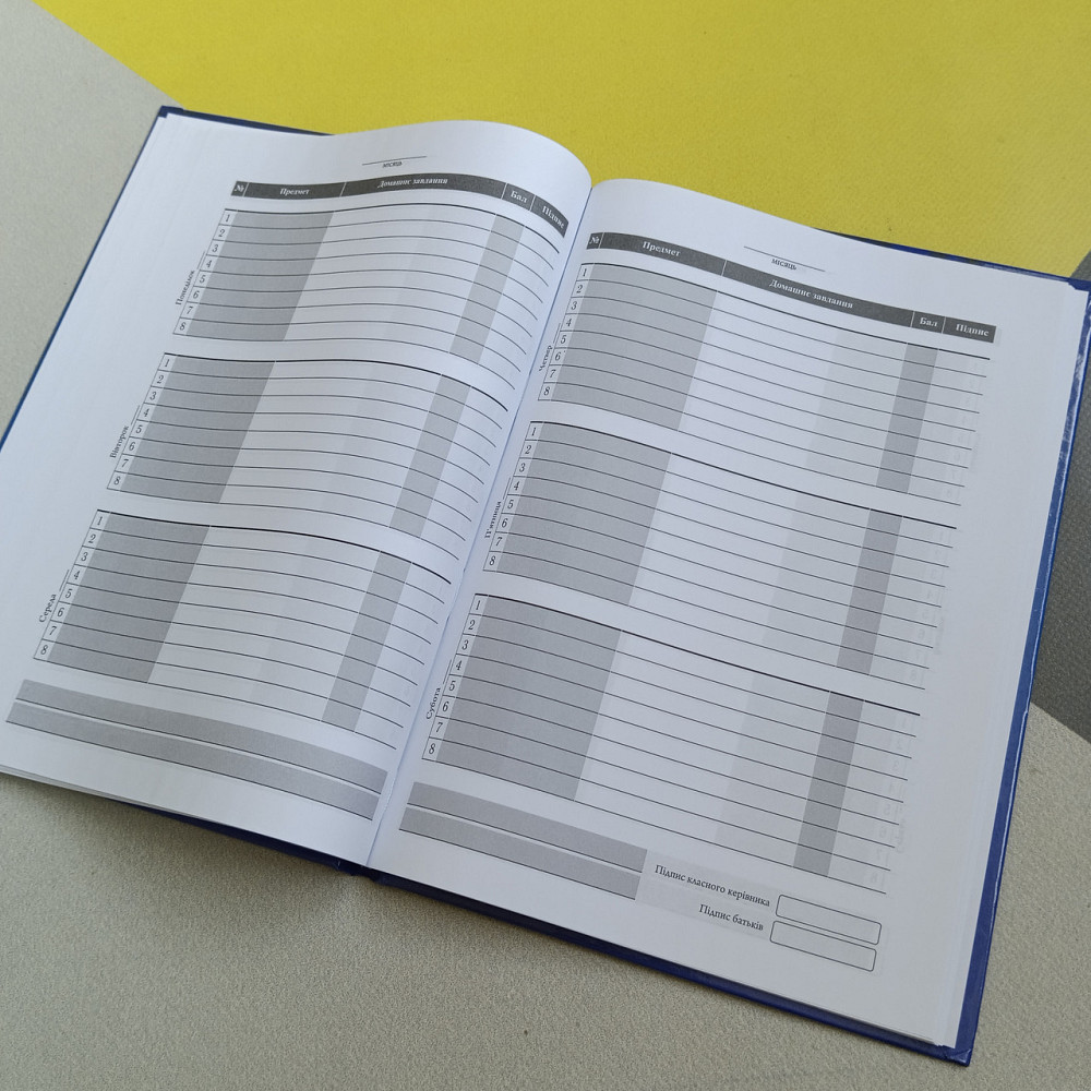 Учебный школьный дневник твердый переплет Киев - изображение 2