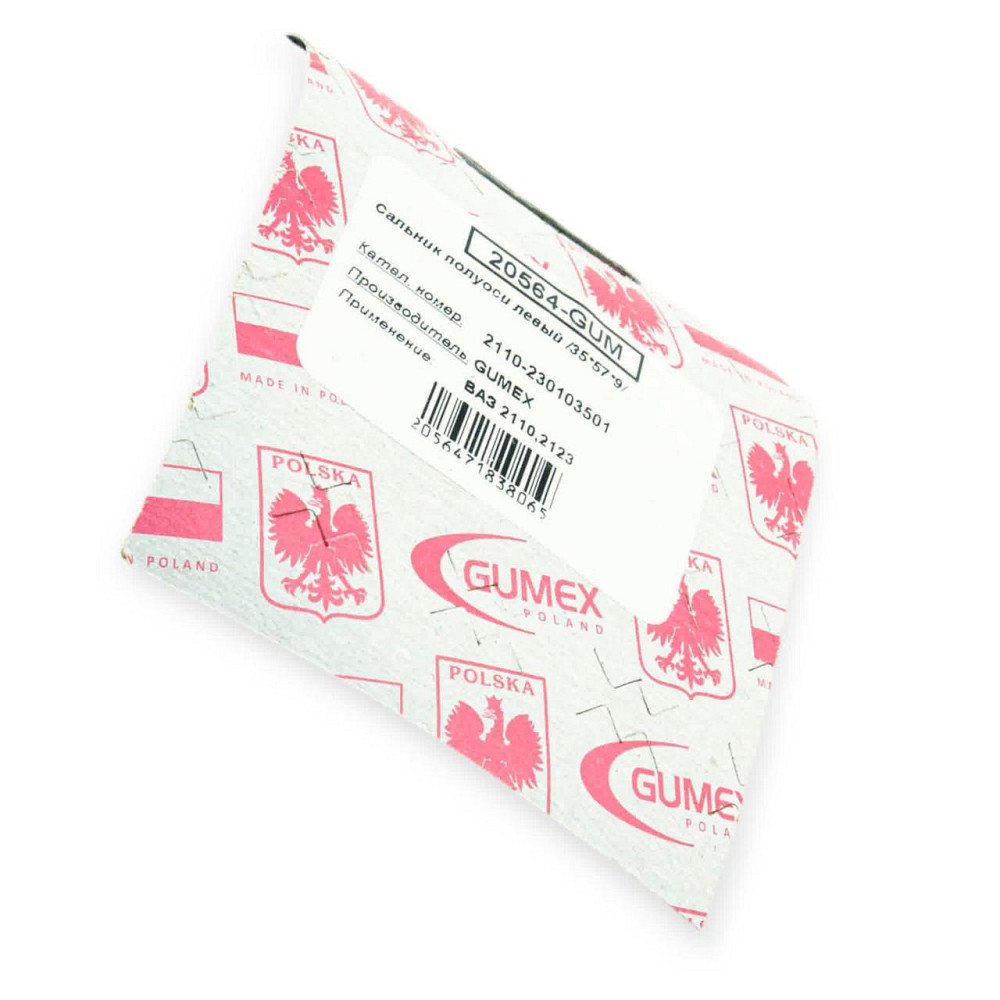 Сальник 2110, 2111, 2112, (2108) лівий (35*57*9) півосі Мукачево - фото 1