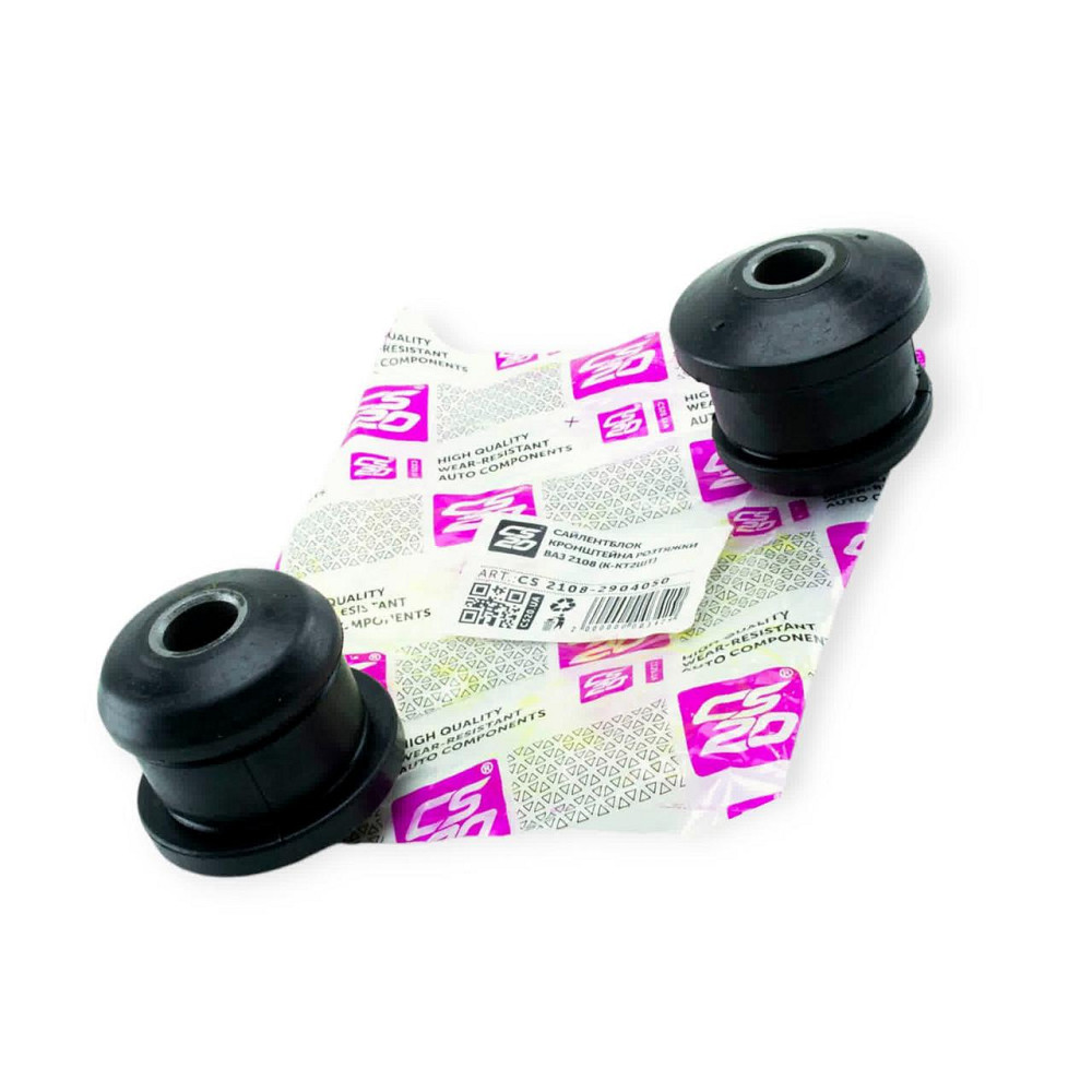 Втулка 2108-2115, балки передней 2110 (к-кт 2 шт) CS-20 краба Мукачево - изображение 1