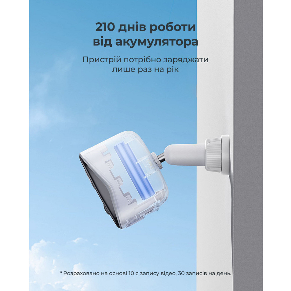 IP-камера відеоспостереження Baseus Security N1 Outdoor Camera 2K White Київ - фото 9