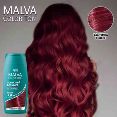 Оттеночный бальзам Acme Color Malva Color Ton 3.56 - Темная вишня 180 мл (4823115503329) Винница