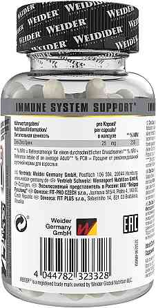 Цинк Weider Strong Zinc 120 caps Луцк