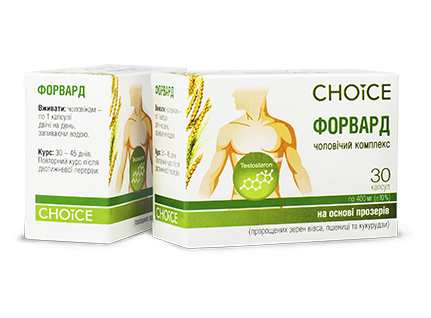 Форвард 30 капс Чойс Киев - изображение 1