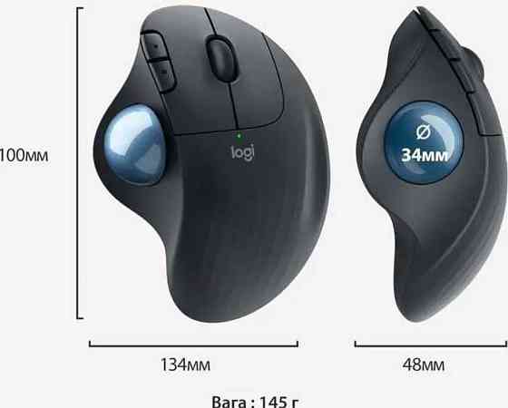 Трекбол Миша: Logitech ERGO M575.Графіт. Київ