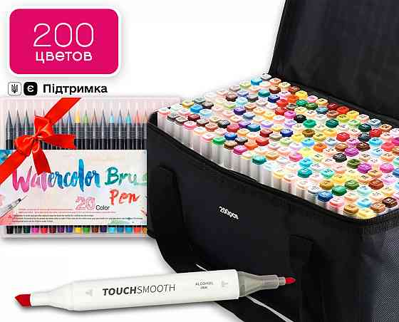 Набір скетч маркерів Touch Smooth на спиртовій основі 200 штук + 20 шт маркерів для скетчинга з пензлем Кам'янець-Подільський