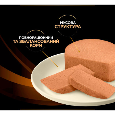 Влажный корм для кошек Purina Pro Plan Veterinary Diets NF Renal Function При патологии почек 195 г (7613287873620) Винница - изображение 10