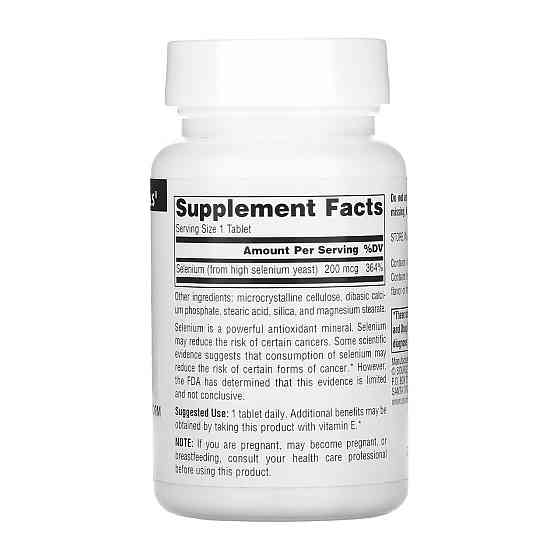 Селен дрожжевой Source Naturals Selenium 200mcg 120 таб Киев