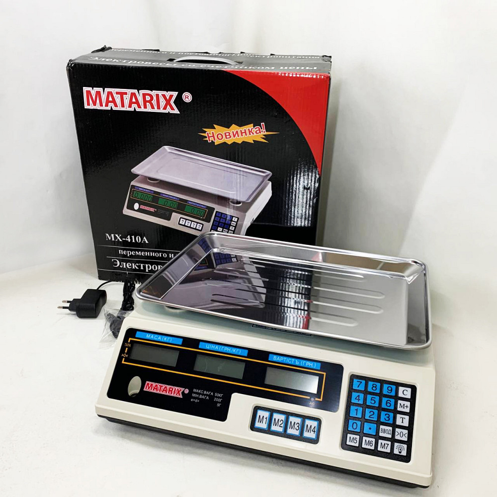 Ваги для бізнесу з автономною роботою MATARIX, Побутові електронні ваги для магазину OT-43 Львів - фото 11