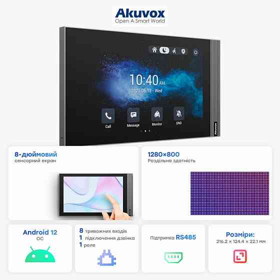 Відеодомофон 8” WiFi Akuvox S563W Black SIP Android з Bluetooth (00-00002332) Киев