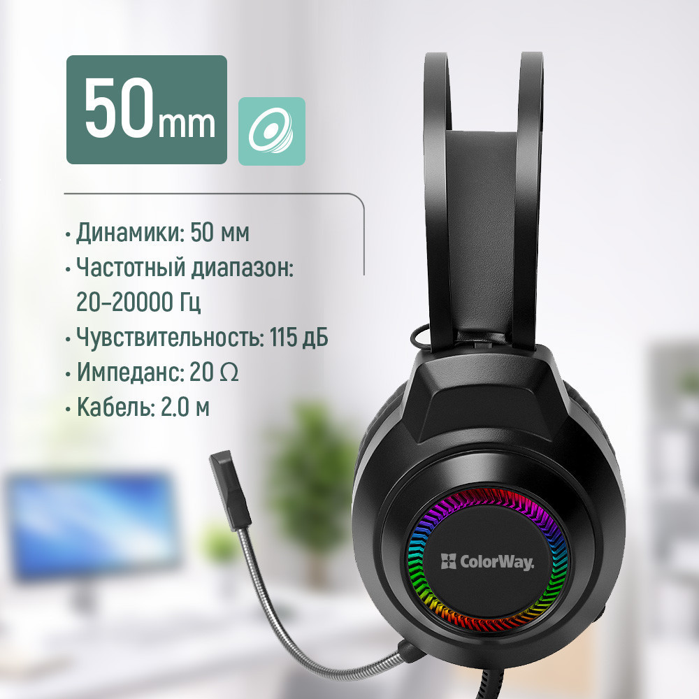 Гарнітура ColorWay BlazeCore RGB Black (CW-HPG03BK) ( 24084 ) Харьков - изображение 2