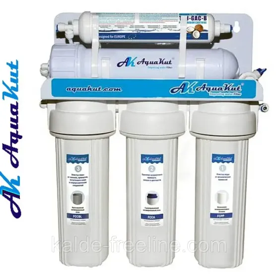 Система обратного осмоса Аква Кут без помпы 50G RO-5 В 5 Харків