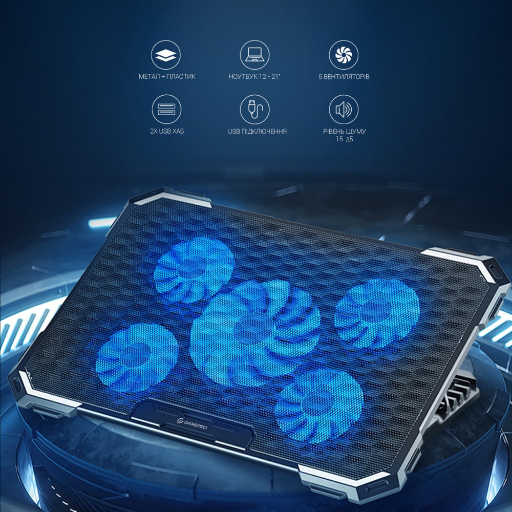 Підставка для ноутбука GamePro CP485 ( Чорний ) Харків - фото 7