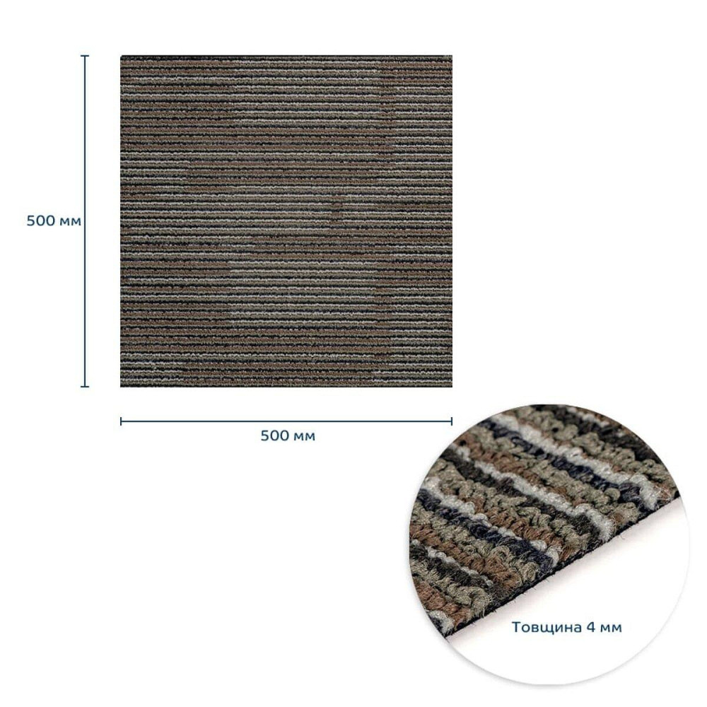 Плитка под ковролин без клеевого слоя 500х500х4мм Коричнево-серый SW-00002714 Киев - изображение 3