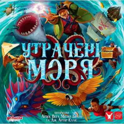 Настольная игра Geekach Games Забытые моря (Forgotten Waters) (GKCH009UM) Винница