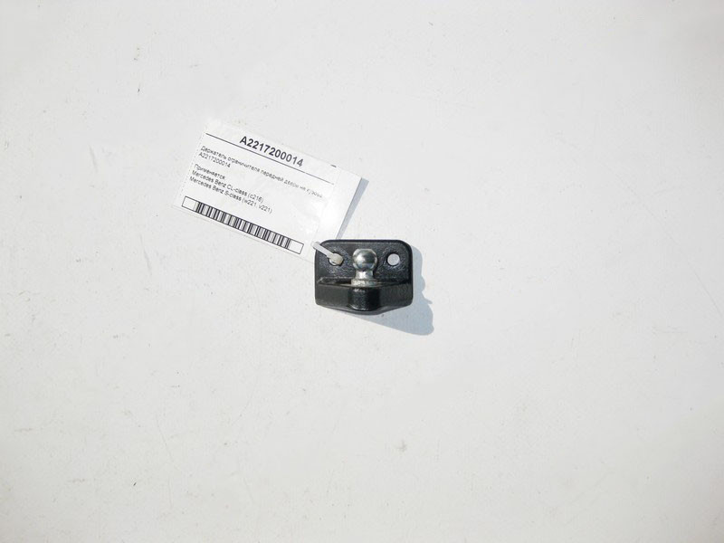 Mercedes-Benz  A2217200014 Утримувач обмежувача передніх дверей на кузові S-Class W221 CL C216 Одеса - фото 1
