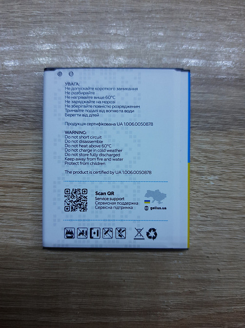 Аккумулятор Samsung J700 Galaxy J7 / EB-BJ700BBC (3000 mAh) Gelius Дніпро - фото 2