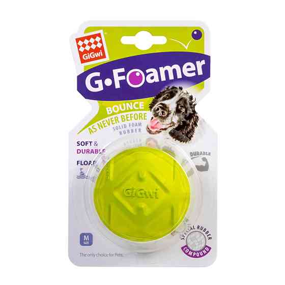 Игрушка для собак Мяч полнотелый GiGwi G-Foamer, вспененная резина, 6,5 см Киев