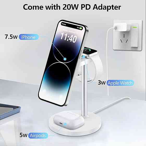 3-в-1 бездротова зарядка FutureCharger MagSafe, регульована станція 20W для iPhone, Apple Watch, Air Київ