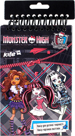 Фломастери "Kite" 8кол MH14-219K "Monster High" +8 листівок з оксам., шт Київ - фото 1
