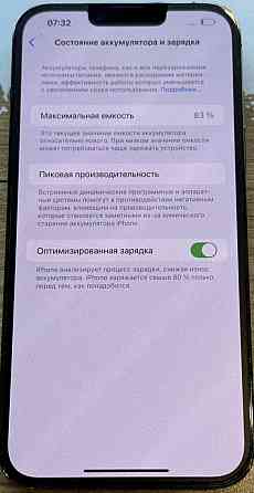 Айфон iPhone 13 Pro Max 256Gb. 83% Київ