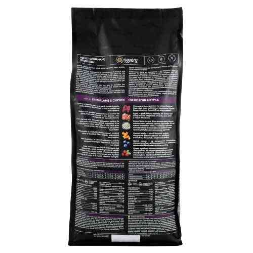 Корм сухой Savory Adult Cat Steril Fresh Lamb and Chicken для стерилизованных кошек с ягнятиной и курицей 2 кг Киев