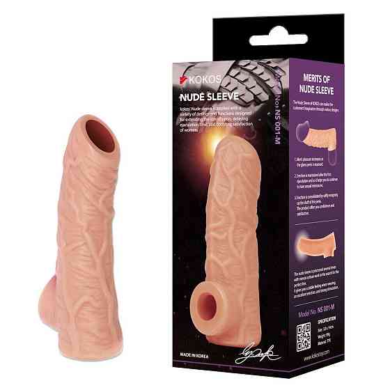 Насадка на член Kokos Nude Sleeve NS 001 S Sex Aura Киев