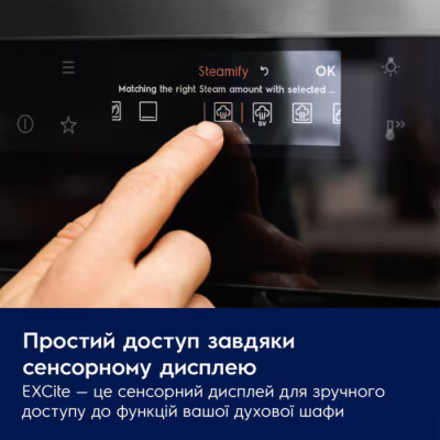 Духова шафа Electrolux EOE8P39H Вінниця - фото 2