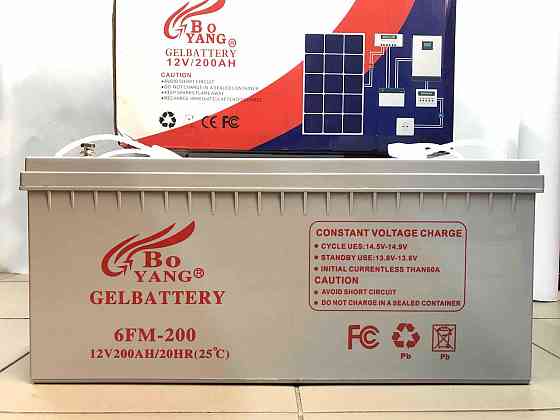 Аккумулятор BATTERY 12V 200A BO YANG 6FM-200 (1) Київ