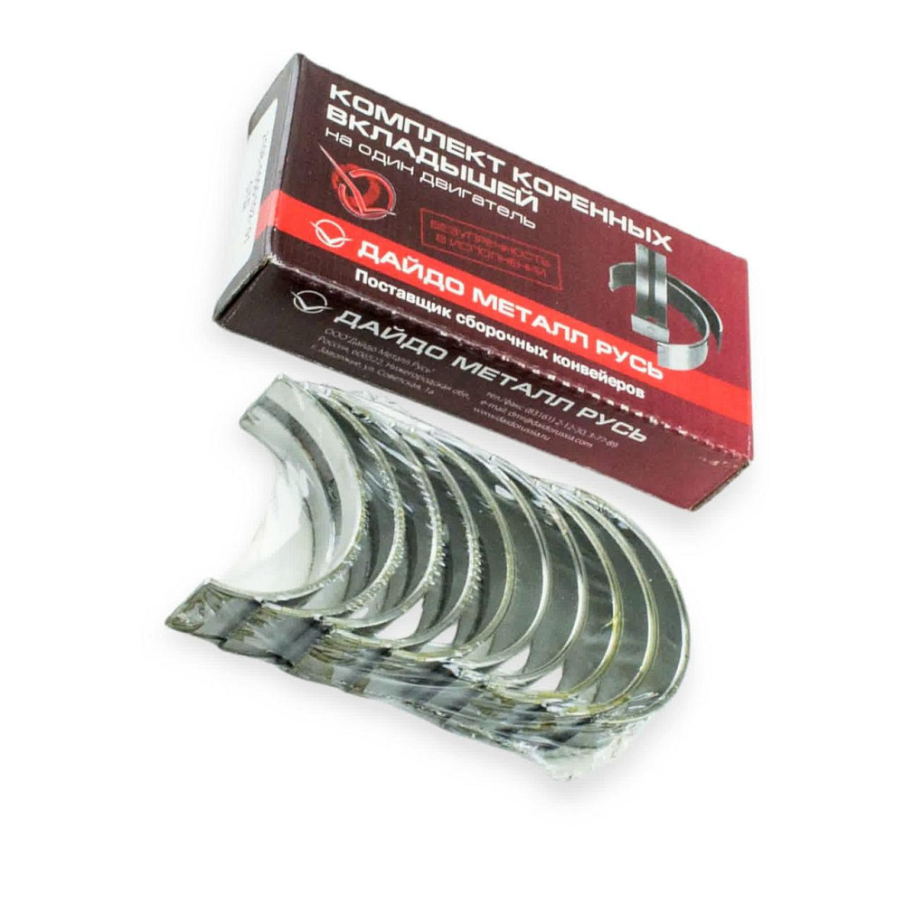 Вкладиші 2108 стандарт корінні колінвалу Мукачево - фото 1