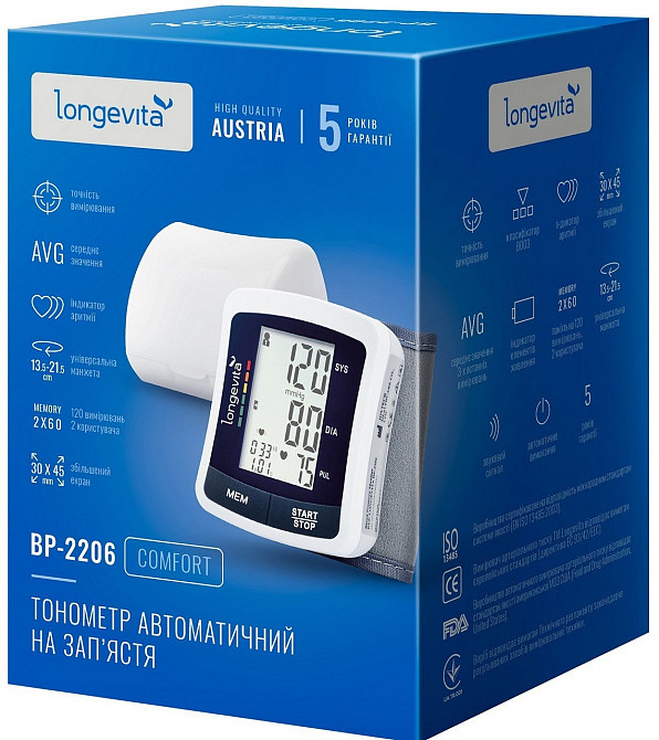 Автоматический тонометр Longevita ВР-2206 (на запястье) (5895841) Киев - изображение 4