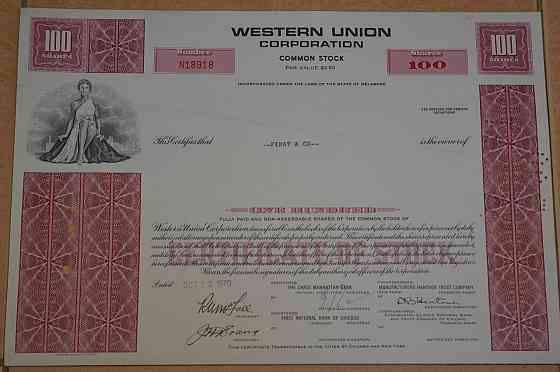 Акція. США. 1970 рік No18918 (Б-5) Полтава