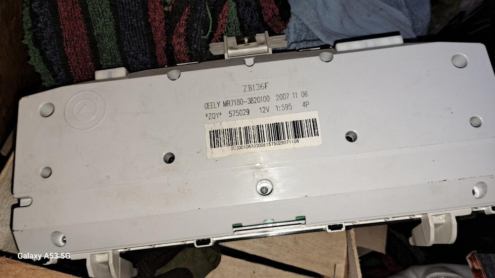 Уборка Чери амулет Киев - изображение 1