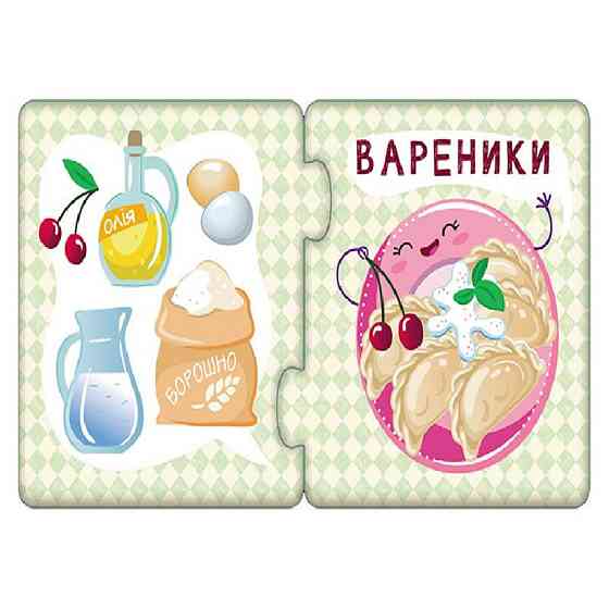 Дитячі пазли-половинки "Їжа" 1214007 укр. мовою Вінниця