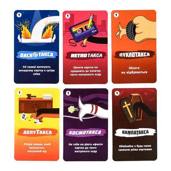 Карткова гра "Такса-Тека" 30941, 36 карток, інструкція Вінниця