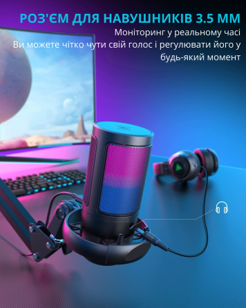 Мікрофон для ПК і ноутбука ME6S для подкастів і стрімінгу з RGB-підсвічуванням USB, шумозаглушенням, кардіоїдною діаграмою, білий Кам'янець-Подільський