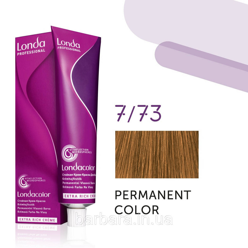 Краска для волос Londa Сolor Permanent Professional 7/73 блонд коричнево-золотистый Киев - изображение 2