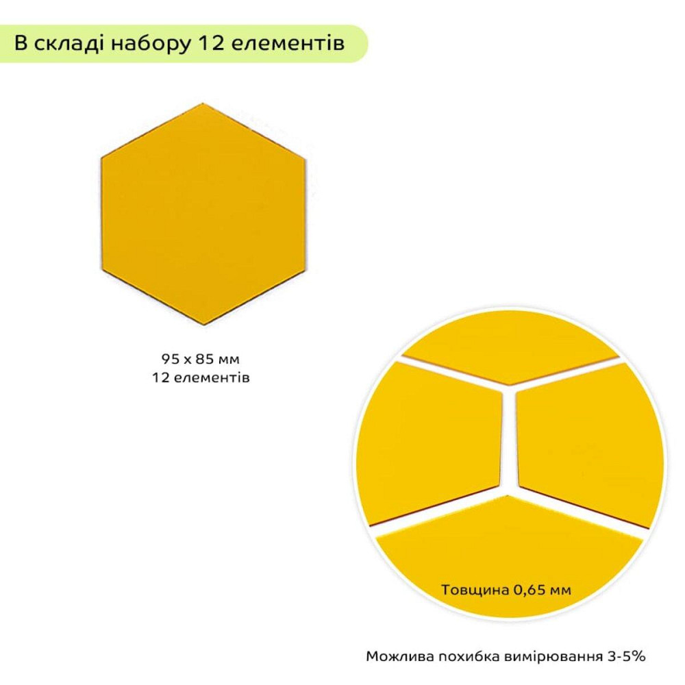 Зеркальный декор акриловый самоклеющийся 85*95мм золото, 12шт (D) SW-00002516 Днепр - изображение 3