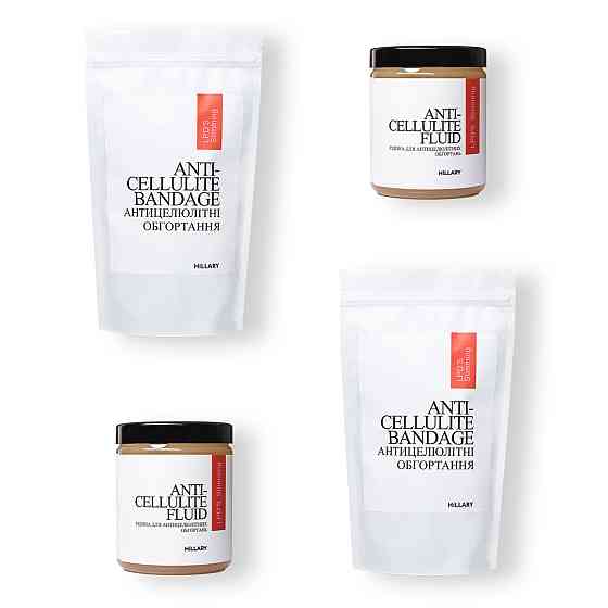 Набор Антицеллюлитные липосомальные обертывания + жидкость Hillary Anti-cellulite LPD'S Slimming (12 процедур) Киев
