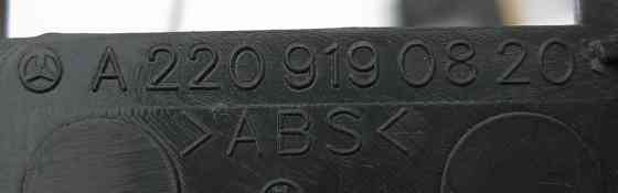 Mercedes-Benz  A2209190820 9B51 Внутрішня задня кришка санки правого сидіння антрацит S-Class W220 Одесса