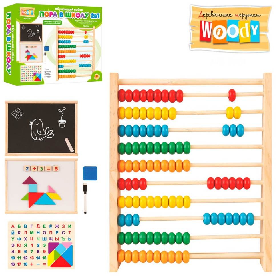 Дерев'яна іграшка Набір першокласника Woody MD 1601 російська мова Вінниця - фото 1