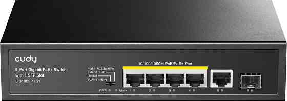 Комутатор Cudy GS1005PTS1, 5 порт  Gigabit PoE+ Switch with 1 SFP Port 120W Вінниця