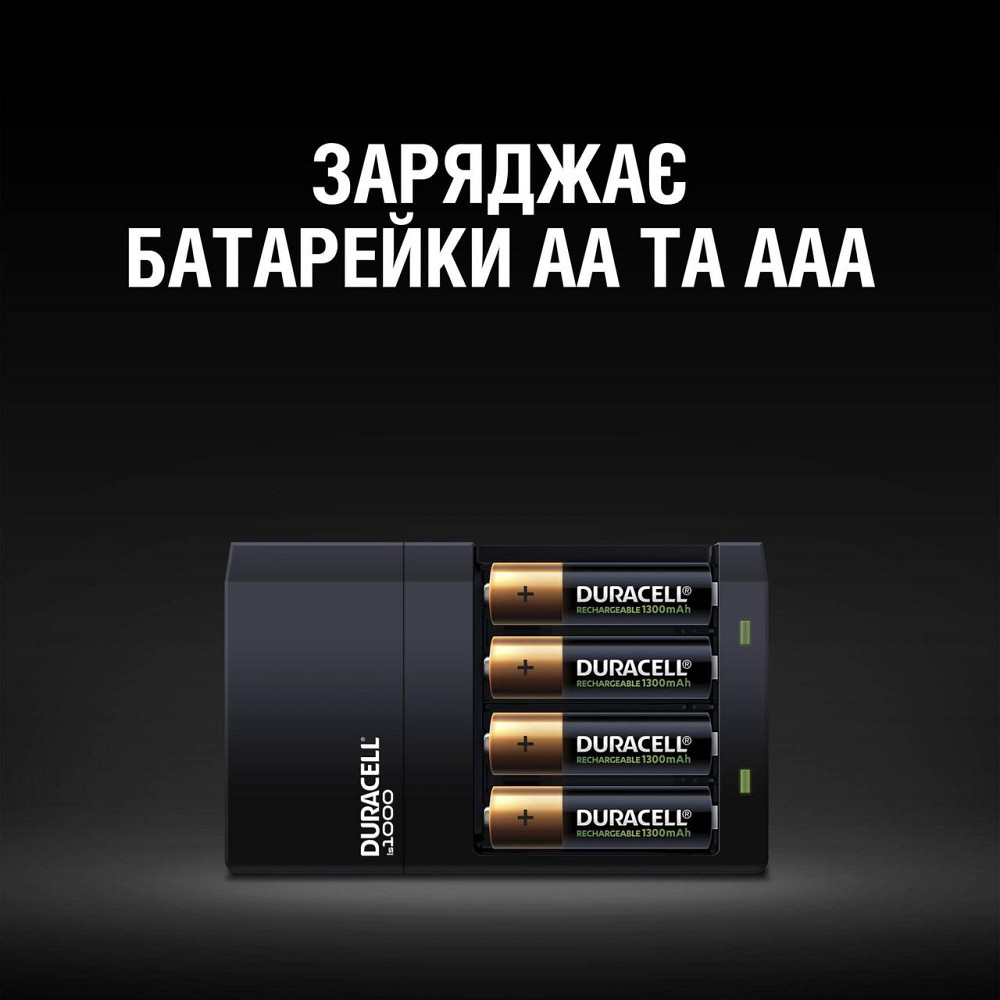 Зарядное устройство Duracell CEF14 + 2AA1300 + 2AAА750 (6307261) Киев - изображение 2